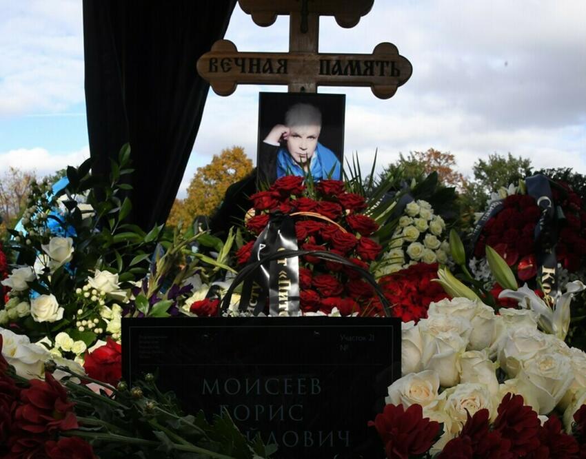 Алису похоронили. Похороны Бориса Моисеева. Могила Бориса Моисеева на Троекуровском кладбище.
